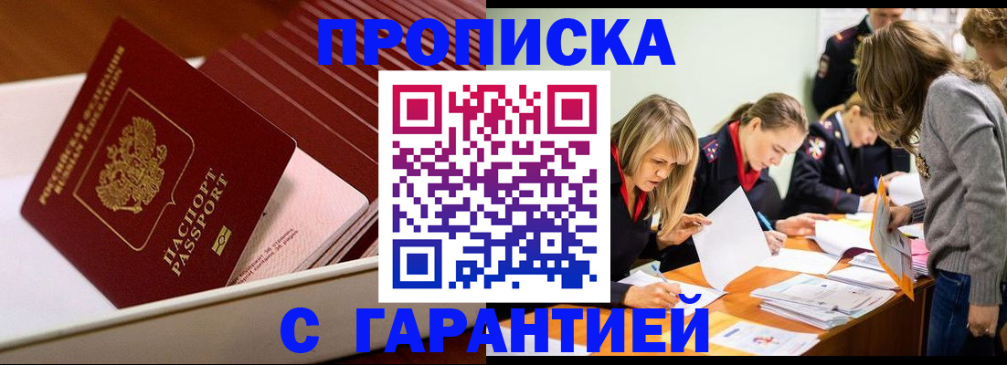 где прописаться в Верхней Пышме